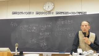 [からだの中の化学・解説5] 5. 膠質浸透圧(コロイド浸透圧)