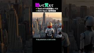 「全20曲で、英語の基礎回路を網羅する。」 4