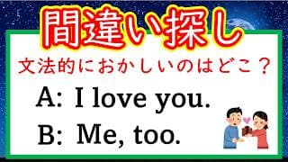 【私もです】はいつもMe, tooではないって知ってる？　#英会話 #英語  #english