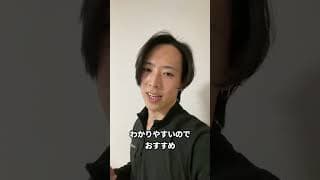 TOEIC975がおすすめする英語辞書 #英語学習