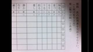 古文文法基礎講座１－８問題演習１