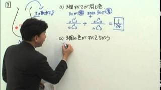 高校数学836 場合の数まとめ4