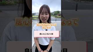 名古屋大学にいてしんどいこと？ #進研ゼミ #名古屋大学 #大学受験 #体育  #勉強