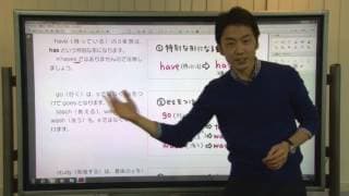 【解説授業】中学英語をもう一度ひとつひとつわかりやすく。 10 まちがえやすい３単現