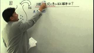 高校数学839 場合の数まとめ7