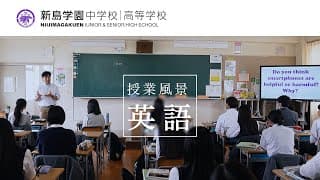 2024年度授業風景(英語・担当石井)