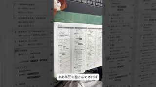 2025夏期講習何やってる？ #勉強#夏休み#英語やり直し#復習#受験