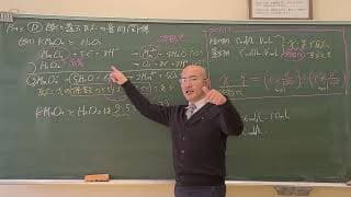 ［数研］新編化学基礎 第２編 第3章②-8(酸化還元反応の量的関係、P143問A解説)