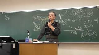 [からだの中の化学・解説6] 2. 反応速度の求め方、一次・二次反応、連続反応の律速段階