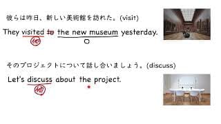 自動詞と他動詞　練習