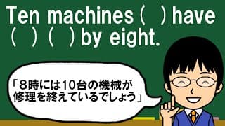 【空欄の数に注意！】１日１問！高校英語816【大学入試入門レベルの空欄補充問題！】