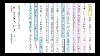 「霧の風景」＜３＞解説