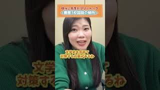 慶應熱望組に届け！ #中学受験 #慶應 #sapix #小学生テスト #受験