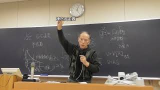 [からだの中の化学・解説6] 1. 指数関数的変化と半減期、速さの定義と反応速度式