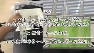 理科(高校通信教育講座)