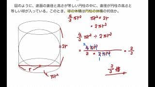 奈良県公立高2022R4年度一般数学1番(6)(7)ー中３高校入試問題