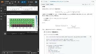 物理屋のための機械学習講義「強化学習入門（実装編）」part 3/3