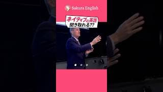 今日のネイティブ英語リスニング017 #英会話 #英語学習