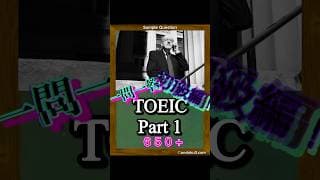 【650点レベル】TOEIC Part1 練習問題1問！#shorts #toeic #toeicpart1 #英語 #リスニング #就活 #転職 #就職活動 #転職活動