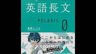 英語長文 はじめの1冊 TOP5