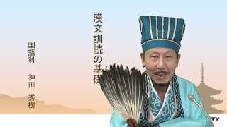 2025 高校通信教育講座ダイジェスト版