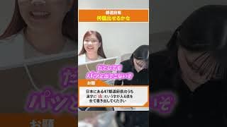 都道府県の漢字クイズ！！みんなは何個思いついた？ここに載ってない答えはコメント欄で教えて😳 #中学受験 #クイズ #漢字クイズ