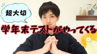 必ずやってほしい3つのポイント