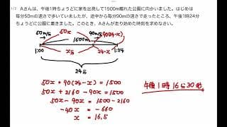 埼玉県公立高2022R4年度選択数学1番(8)(10)ー中３高校入試問題