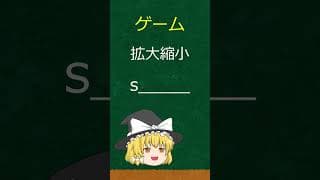 【英単語】ゲームに関する重要単語まとめ