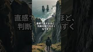 対数の怖い雑学3選