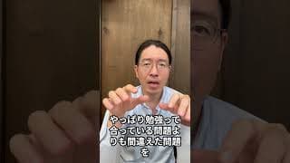 点数が伸びる子は“ここ”を意識している｜11月の勉強ポイン #中学生 #勉強