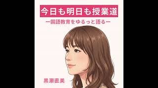 403_先生の負担増は避けられるか？探究学習成功の鍵は「ヒト・カネ・モノ」の戦略的投入