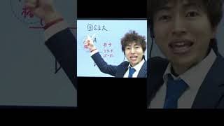 Ｄ判でも合格できるのか？”模試・共通テストリサーチの見方" #shorts