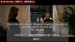 【The Devil Wears Prada/プラダを着た悪魔(19/23)】洋画で楽しく英語学習（日本語/英語字幕付き）