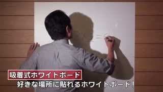 吸着式ホワイトボードで数学001 : ゼロ乗はどうして1になるの?