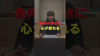 共通テストで「9割」取れる人の差がつく思考法 #進研ゼミ #共通テスト #数学 #解説
