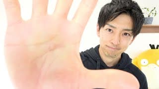 1/12、本番直前のあなたへ