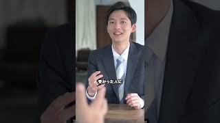 【逆転合格】大学受験で人生は変わる