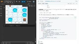 物理屋のための機械学習講義「強化学習入門（実装編）」part 2/3