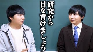 理系に寄せすぎたドンデコルテ【M-1パロディ】